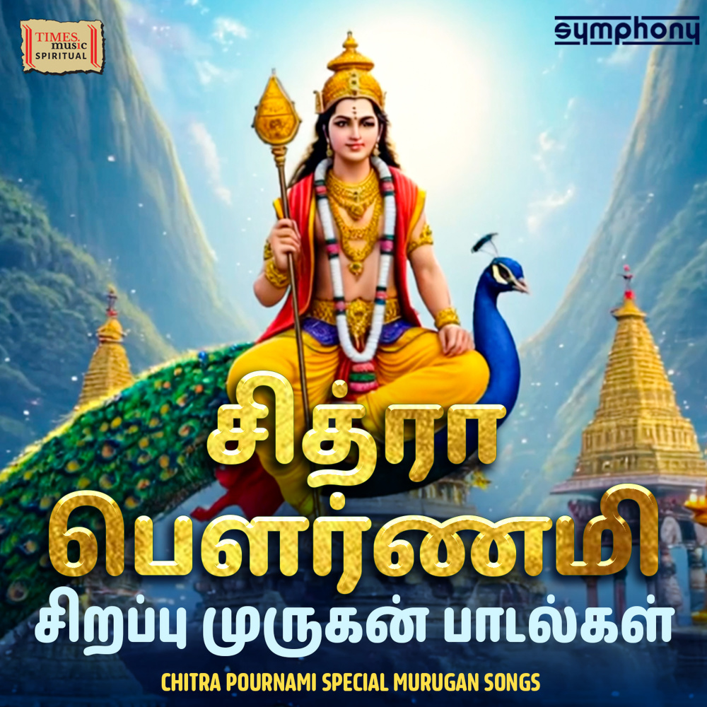 Kaavadi Aattaamaiyah