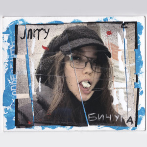 Listen to Бичуга song with lyrics from Jarry