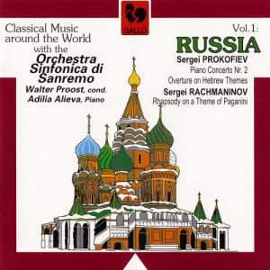 Adilia Alieva的專輯Classical Music Around the World Vol. 1, Russia: Prokofiev & Rachmaninoff