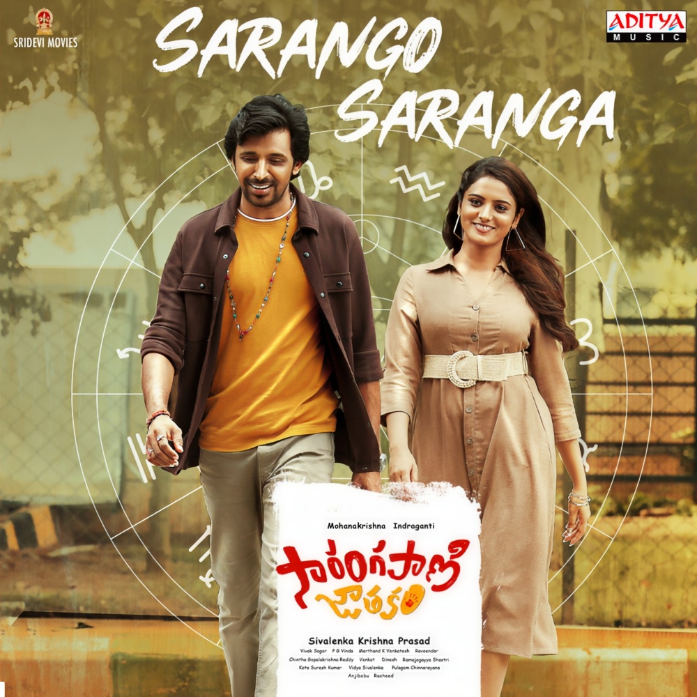 Sarango Saranga (From "Sarangapani Jathakam")