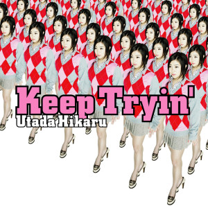 ดาวน์โหลดและฟังเพลง Keep Tryin' พร้อมเนื้อเพลงจาก Utada Hikaru