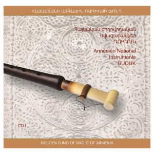 ดาวน์โหลดและฟังเพลง Tuy-Tuy (Armenian Wedding Dance) (Տույ-Տույ / Туй-Туй / Армянский Свадебный Танец) พร้อมเนื้อเพลงจาก Gevorg Dabaghyan