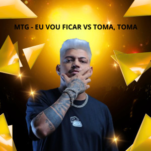 อัลบัม MTG - EU VOU FICAR VS TOMA, TOMA (Explicit) ศิลปิน dj pertubado