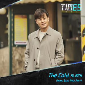 Album 타임즈 OST Part 4 oleh KLAZY
