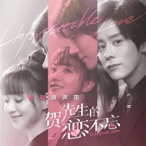 Dengarkan lagu It's You nyanyian 丁丁 dengan lirik