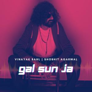 Album GAL SUN JA from 