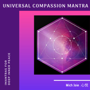 อัลบัม Universal Compassion Mantra ศิลปิน Mich Joie