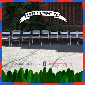 Listen to Happy Birthday To (Instrumental) song with lyrics from Joonil Jung (정준일)