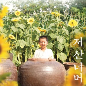 Dengarkan lagu 깨달음 nyanyian 이해인 dengan lirik