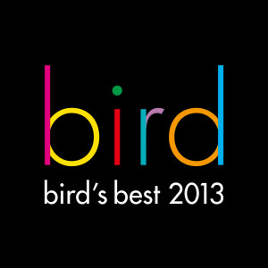 ดาวน์โหลดและฟังเพลง Haikyo No Dancehall (Album Version) พร้อมเนื้อเพลงจาก Bird