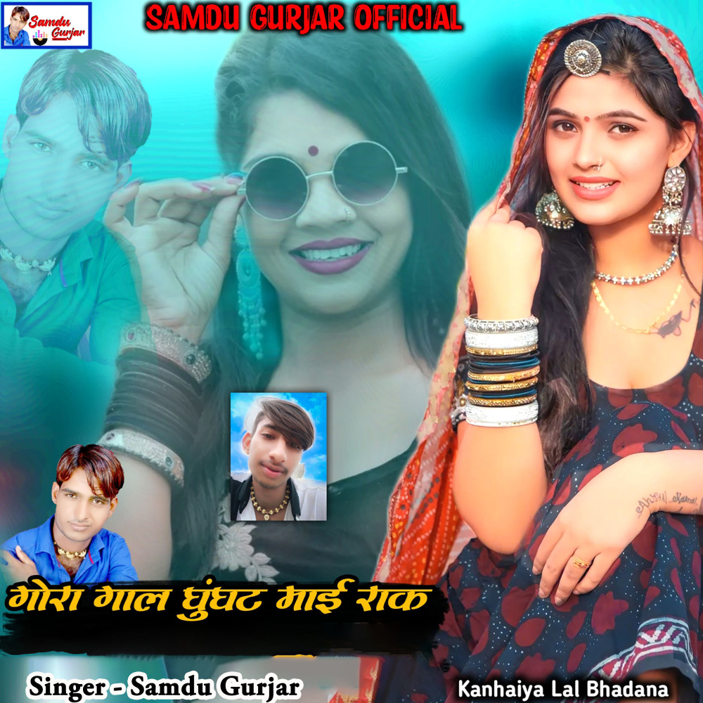 Gora Gal Ghunghat Mai Rak (Rajasthani)