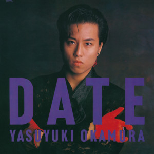 ดาวน์โหลดและฟังเพลง Lion Heart พร้อมเนื้อเพลงจาก Yasuyuki Okamura