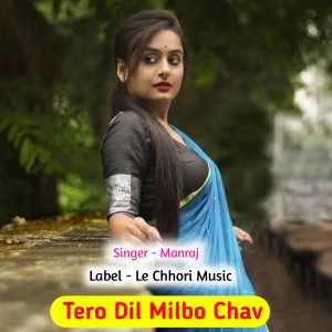 Listen to Tero Dil Milbo Chav (Original) song with lyrics from Manraj