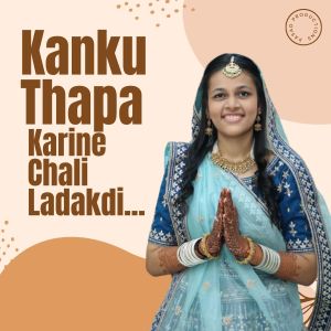 Listen to Kanku Thapa Karine Chali Ladakdi song with lyrics from Nikita Waghela