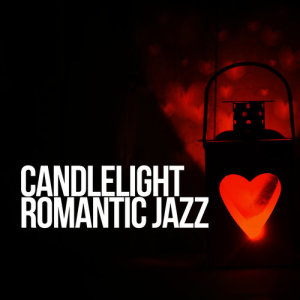 ดาวน์โหลดและฟังเพลง Happy Hour Special พร้อมเนื้อเพลงจาก Candlelight Romantic Dinner Music