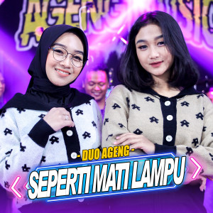 收听Duo Ageng的Seperti Mati Lampu歌词歌曲