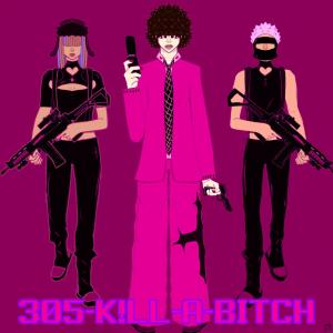 收聽PinkHEXX的HITMAN (feat. Sm0keSXL) (Explicit)歌詞歌曲