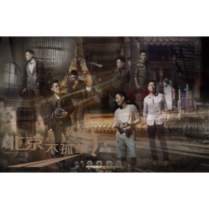 Listen to 魚 song with lyrics from 黄征
