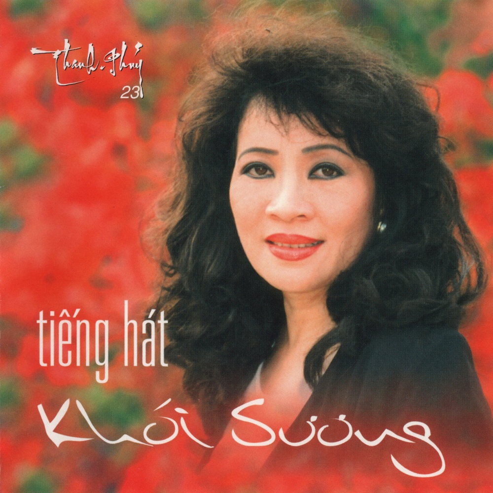 Ánh Đèn Mầu