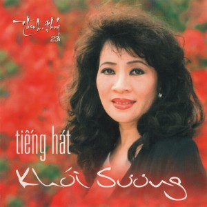 ดาวน์โหลดและฟังเพลง Ánh Đèn Mầu พร้อมเนื้อเพลงจาก Thanh Thúy