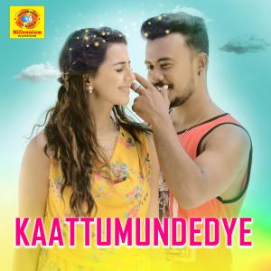 Album Kaattumundedye (From"Dhamaka") oleh Pranavam Sasi