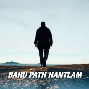Album BAHU PATH HANTLAM from Srikanta Acharya