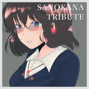 Listen to Sing with me (feat. ICHIKA) (IURA TOI REMIX) song with lyrics from Various