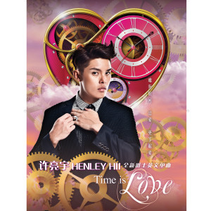 Album Time Is Love from Henley Hii (许亮宇)