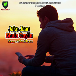 Listen to Jake Jaan Bhula Gayilu song with lyrics from Tufan Diwana