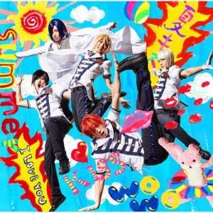 收聽アルスマグナ的Natsuni Kiss Shite Iidesuka?歌詞歌曲