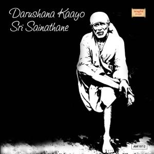 Dengarkan lagu Baa Baa Sai nyanyian Narayan dengan lirik