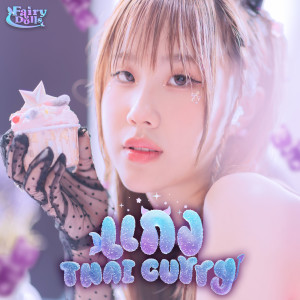 Fairy Dolls的專輯แกง (Thai Curry) (Instrumental)