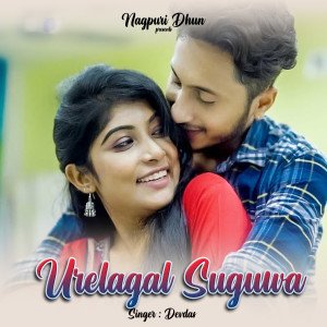 Dengarkan Urelagal Suguwa lagu dari Devdas dengan lirik