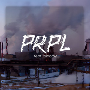 Dengarkan lagu Наладится nyanyian Prpl dengan lirik