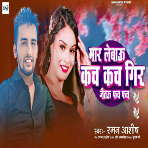 Listen to Mar Lebau Kach Kach Gir Jaitau Fach song with lyrics from Raman Ashish