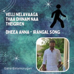 Album Velli Nelavaaga Thaa Dhinam Naa Theigiren from Gana Balamurugan