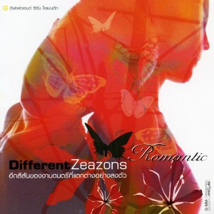 收聽Marsha的ตะเกียง歌詞歌曲