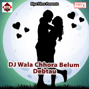 Listen to Jawani Sakhi Kaise Sambhali song with lyrics from Suraj Raja