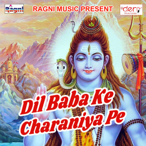 Various的专辑Dil Baba Ke Charaniya Pe