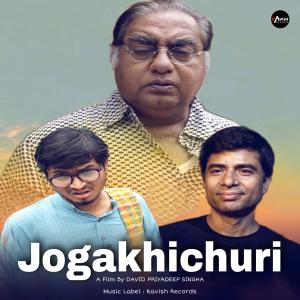 Dengarkan Chumur Kopale lagu dari Upal Sengupta dengan lirik