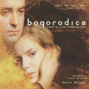 ดาวน์โหลดและฟังเพลง Pokraj Babilonskih Rijeka พร้อมเนื้อเพลงจาก Samoborke