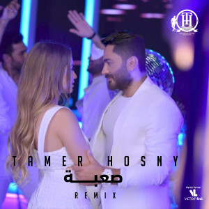 Dengarkan Saaba (Oriental Remix) lagu dari Tamer Hosny dengan lirik