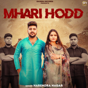 Dengarkan Mhari Hodd lagu dari Harendra Nagar dengan lirik
