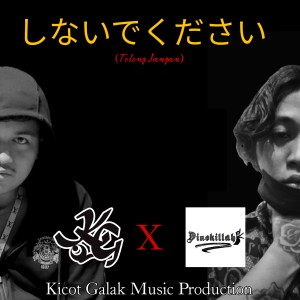 Listen to Shinaide Kudasai (Tolong Jangan) song with lyrics from DHANI KG