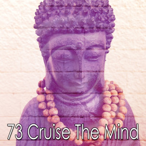Listen to Spiritual Journey song with lyrics from Yoga