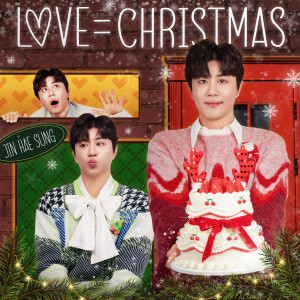 Listen to 러브 크리스마스 (feat.해성사랑) song with lyrics from 진해성