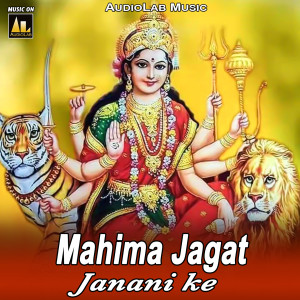 收听Geetam Pyare的Naehara Se Kahle Bani歌词歌曲