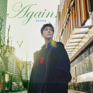 Album AGAIN from Sanha