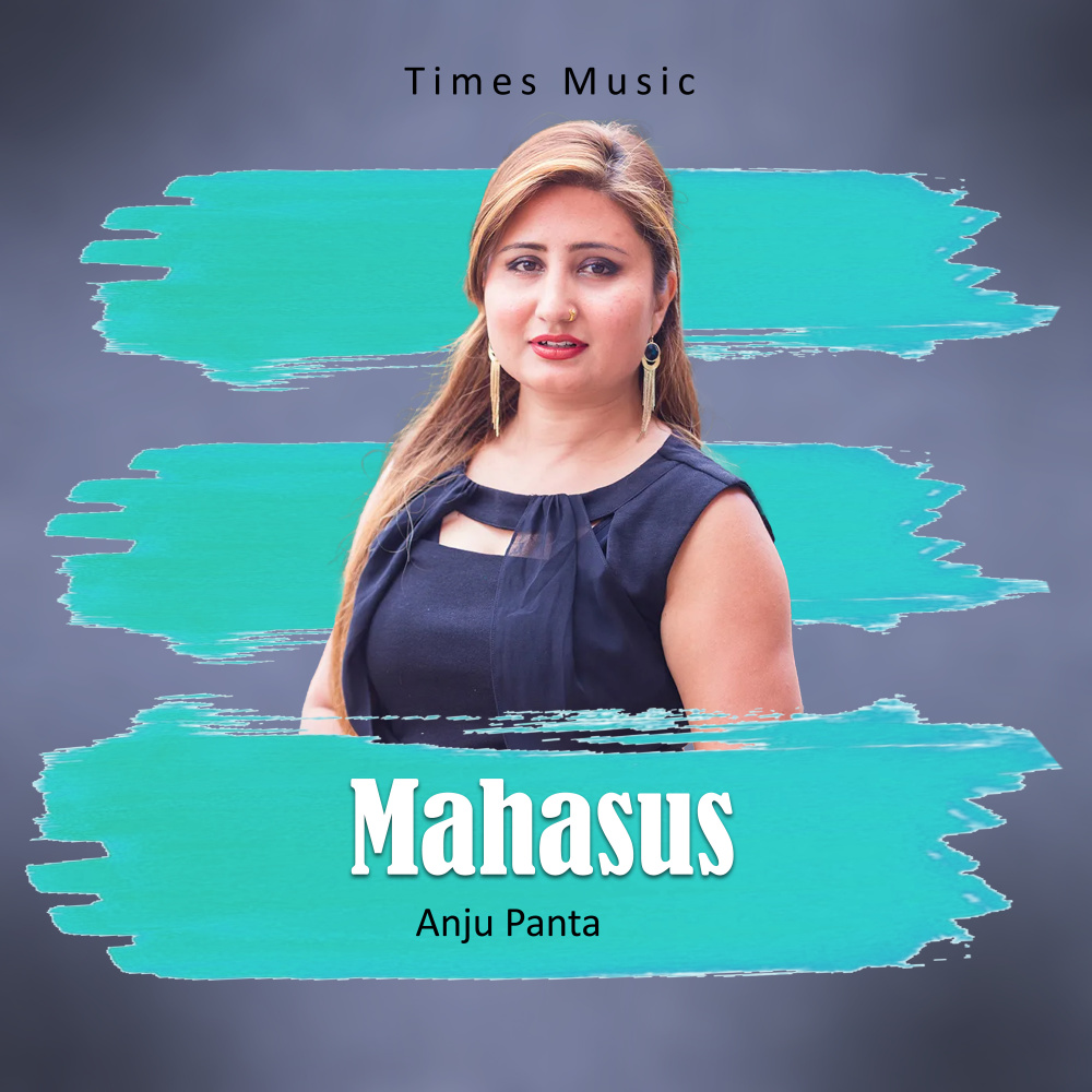 Satauchha Timro Yadle