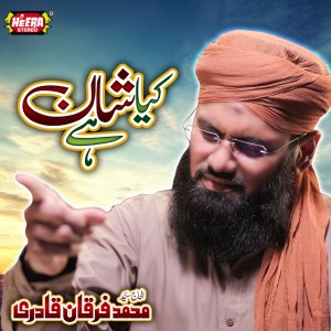 Syed Muhammad Furqan Qadri的專輯Kiya Shan Hai